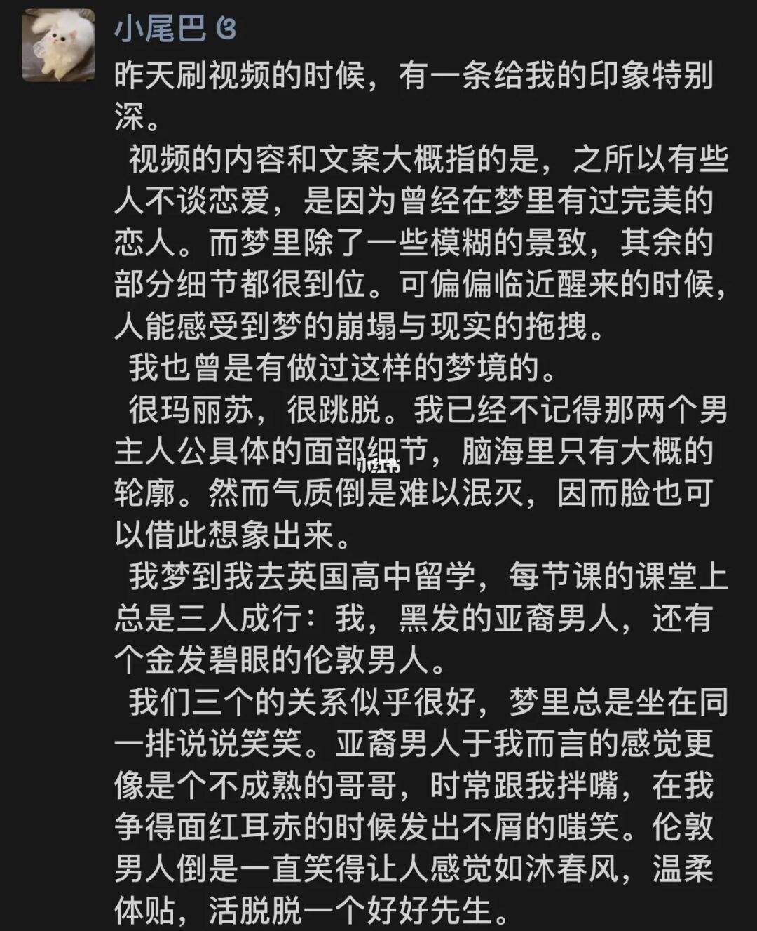 为什么总是梦到现实中的指(为什么会梦到与现实不切实际的) 为什么总是梦到现实中的指(为什么会梦到与现实不切实际的)