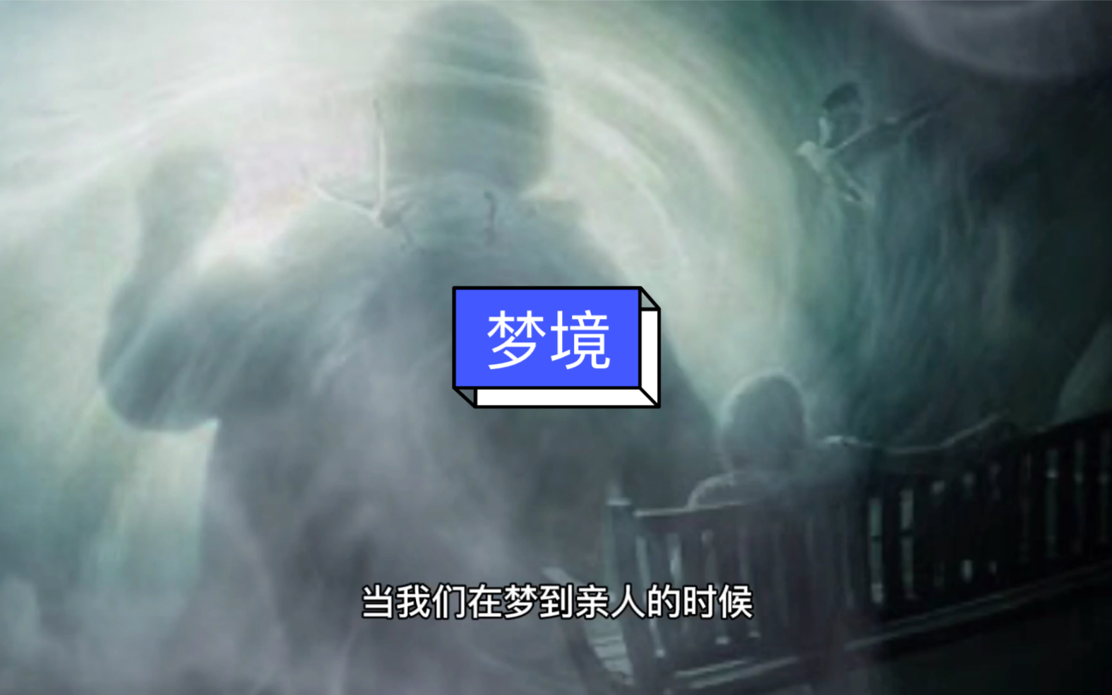 为什么梦到很多人死了(为什么梦到很多人死了呢)