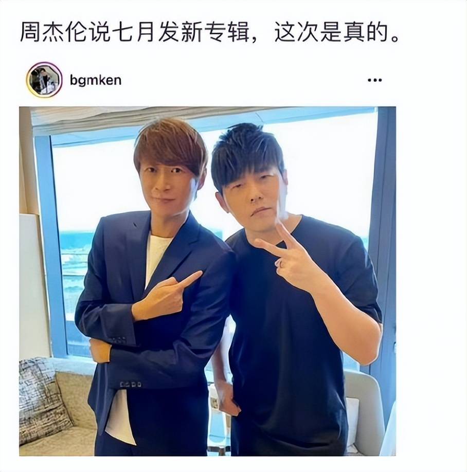 周杰伦元宇宙(周杰伦元宇宙演唱会) 周杰伦元宇宙(周杰伦元宇宙演唱会)