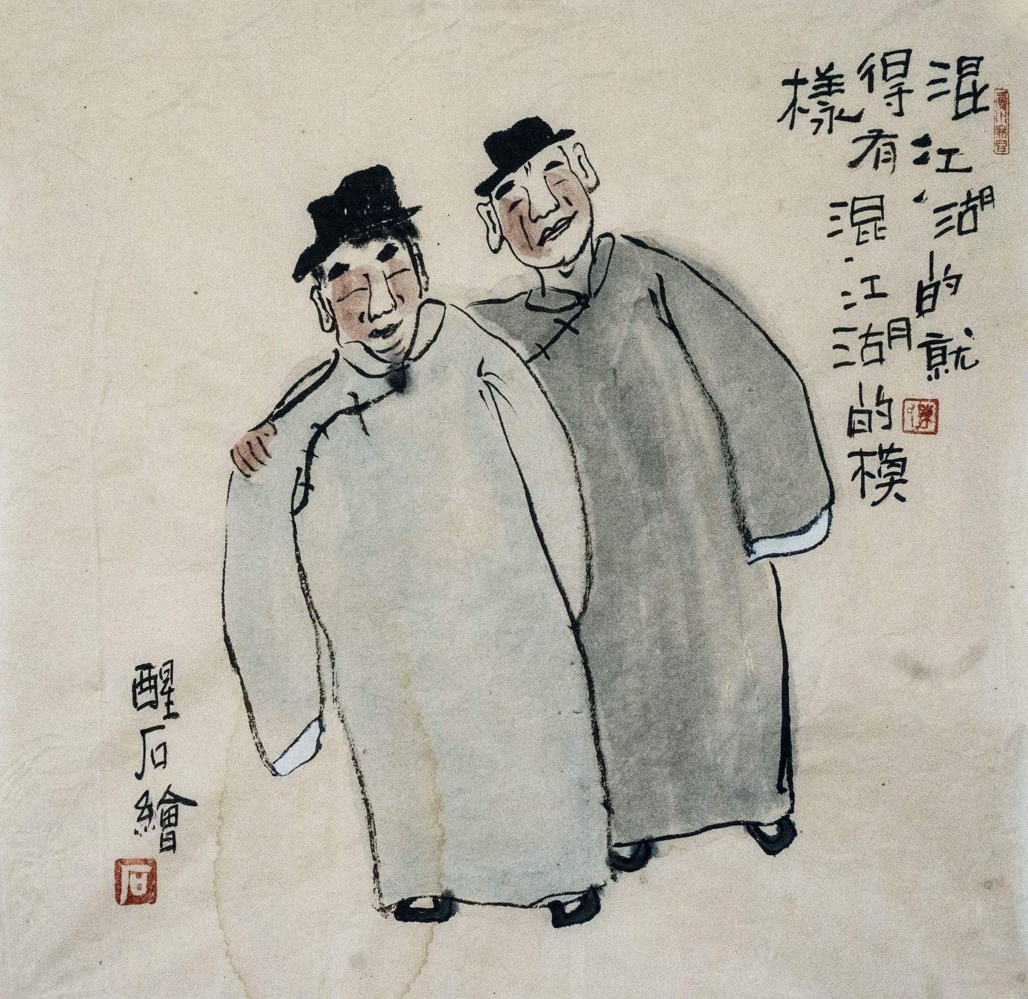 模样(模样模型的拼音)