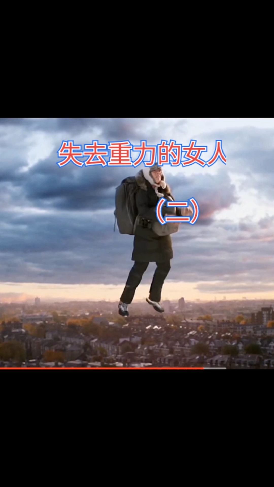 不受控制(不受控制的喊叫是什么病)