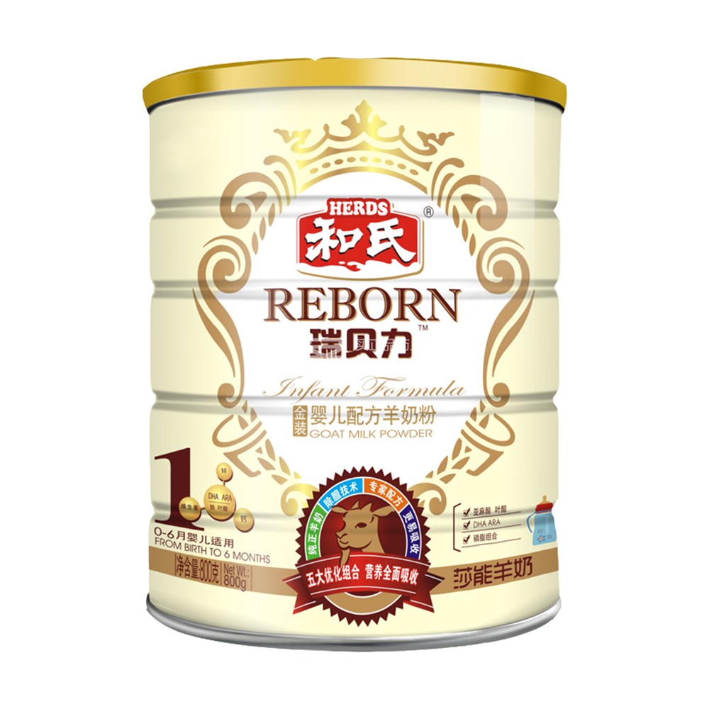 和氏(和氏羊奶粉多少钱一盒)