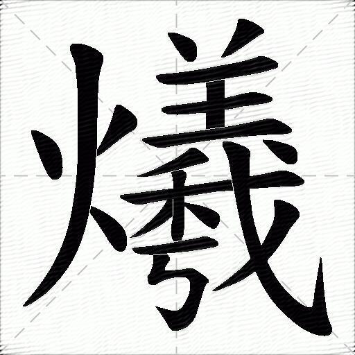 锤字五笔怎么打(锤字五笔怎么打法)